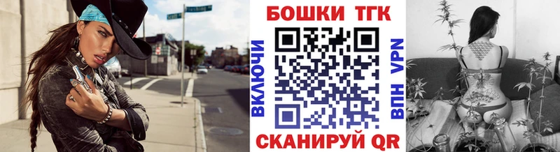 Купить ГАШ АМФ МЕФ А ПВП ГЕРОИН COCAIN Конопля Сосновка