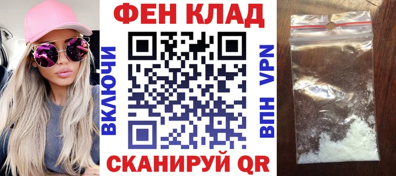 Купить где Сосновка АМФЕТАМИН 97%