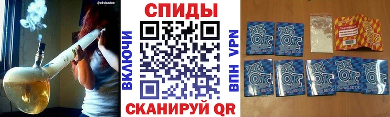 Купить закладки  Сосновка  БУТИРАТ GHB 