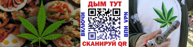 Cannafood конопля  Купить  Сосновка 