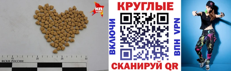 ЭКСТАЗИ 99%  Купить закладки  Сосновка 