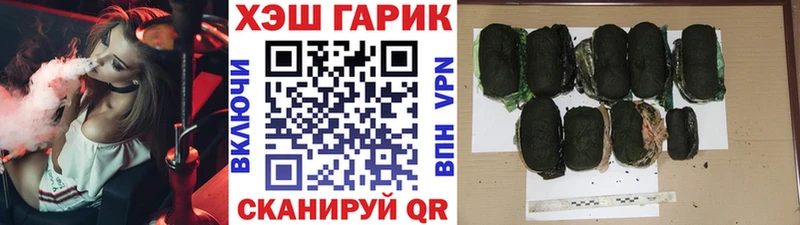 ГАШИШ AMNESIA HAZE  Купить где  Сосновка 