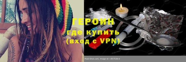 гашик Горняк