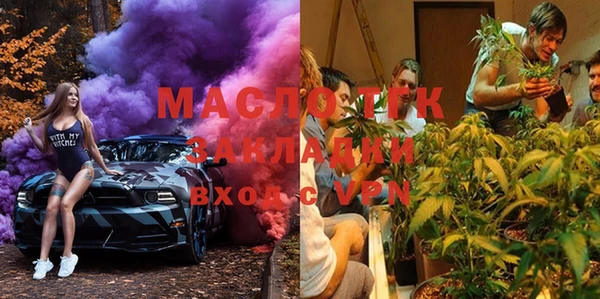 метамфетамин Горно-Алтайск