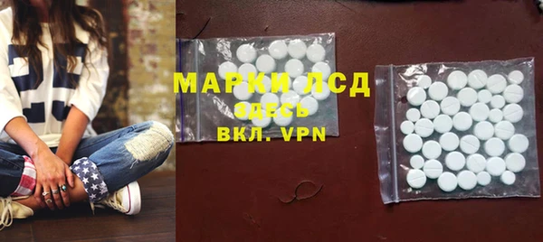 метамфетамин Горно-Алтайск