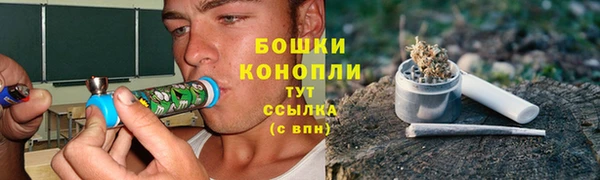 метамфетамин Горно-Алтайск