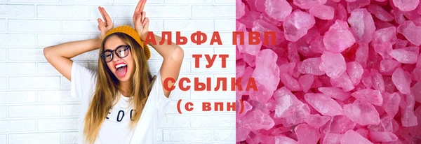 метамфетамин Горно-Алтайск