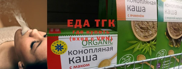 метамфетамин Горно-Алтайск