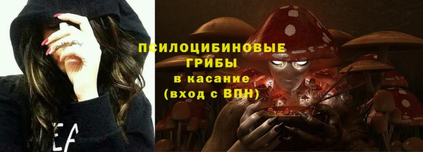 метамфетамин Горно-Алтайск
