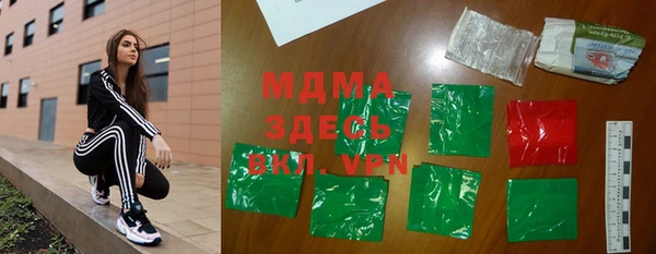 метамфетамин Горно-Алтайск