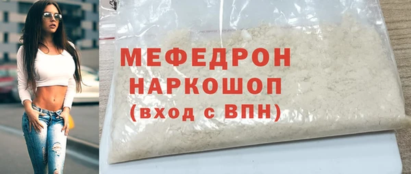 Альфа ПВП Горнозаводск