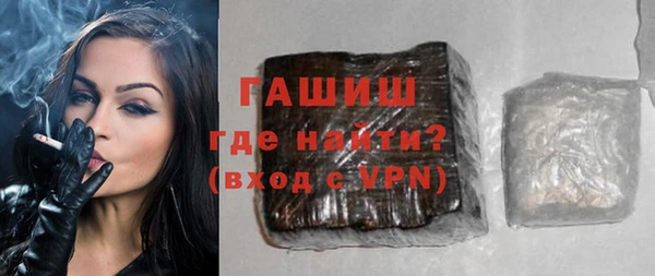 метамфетамин Горно-Алтайск