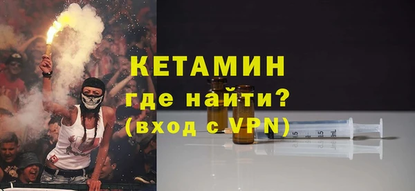 гашик Горняк