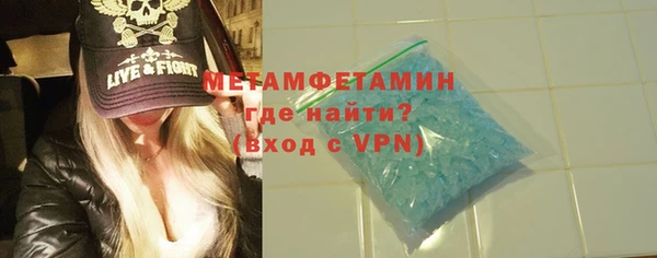 Альфа ПВП Горнозаводск
