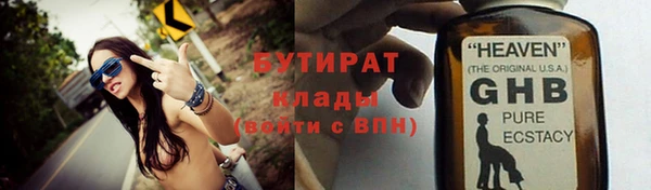 метамфетамин Горно-Алтайск