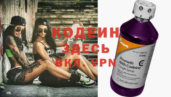 метамфетамин Горно-Алтайск