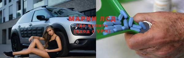 Альфа ПВП Горнозаводск