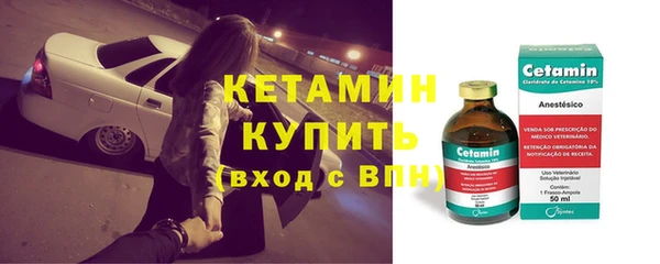 гашик Горняк