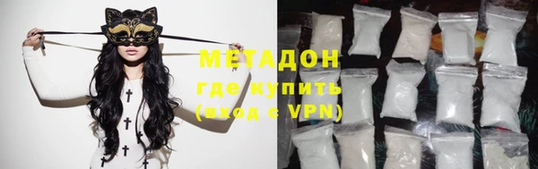 Альфа ПВП Горнозаводск