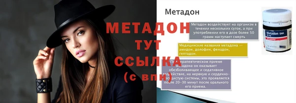 гашик Горняк