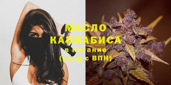 метамфетамин Горно-Алтайск