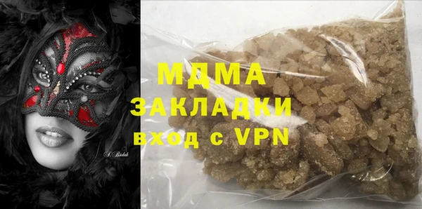 Альфа ПВП Горнозаводск