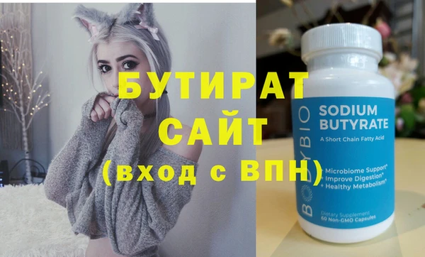 метамфетамин Горно-Алтайск
