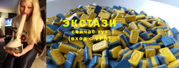 метамфетамин Горно-Алтайск