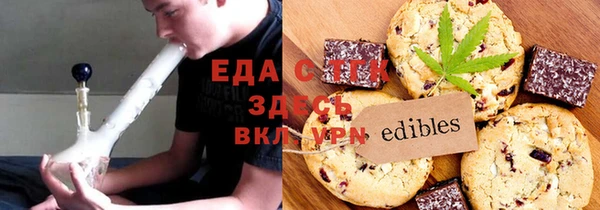 Альфа ПВП Горнозаводск