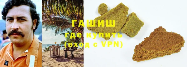 Альфа ПВП Горнозаводск
