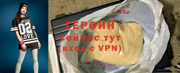 Альфа ПВП Горнозаводск