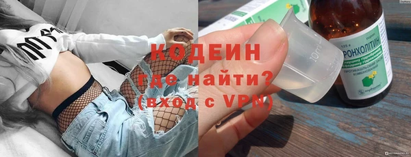 Альфа ПВП Горнозаводск