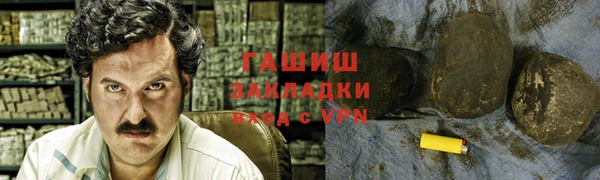 Альфа ПВП Горнозаводск