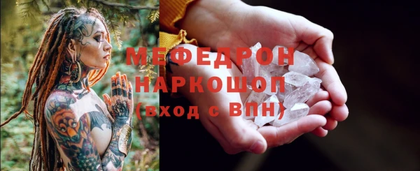 метамфетамин Горно-Алтайск