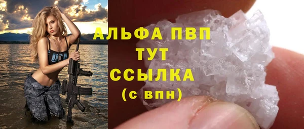 Альфа ПВП Горнозаводск
