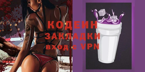 Альфа ПВП Горнозаводск
