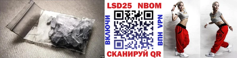 Купить где  Сосновка  ЛСД экстази кислота 