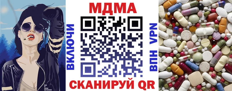 Купить закладки  Сосновка  МДМА crystal 