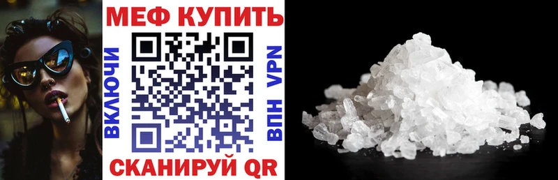 Купить где  Сосновка  Мефедрон мука 