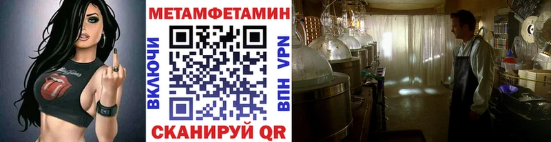 Купить где  Сосновка  Метамфетамин Декстрометамфетамин 99.9% 