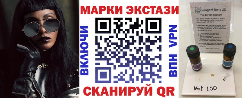 Купить закладки  Сосновка  Марки N-bome 1,8мг 