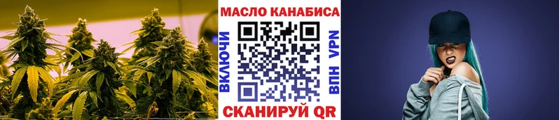 Купить закладки  Сосновка  Дистиллят ТГК Wax 