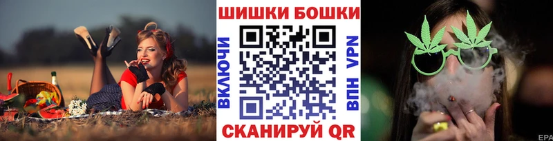 Марихуана сатива  Купить где  Сосновка 